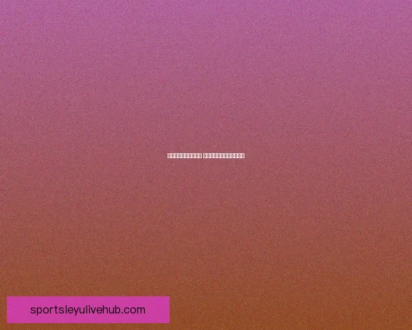 世界杯竞猜新玩法揭秘 让你在赛场之外也能赚不停