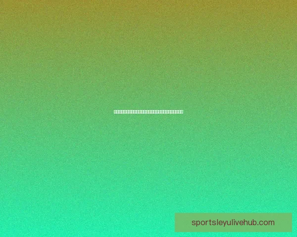 世界杯胜负竞猜平台全新上线，让你轻松预测赛果赢取丰厚奖励