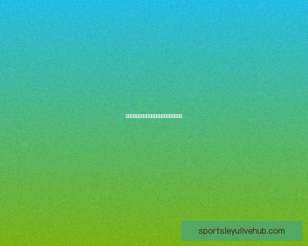 美加墨世界杯赛前全解析与精准竞猜盘口深度指南