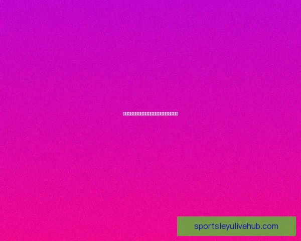 世界杯竞猜赔率平台最新分析与胜负预测全面指南