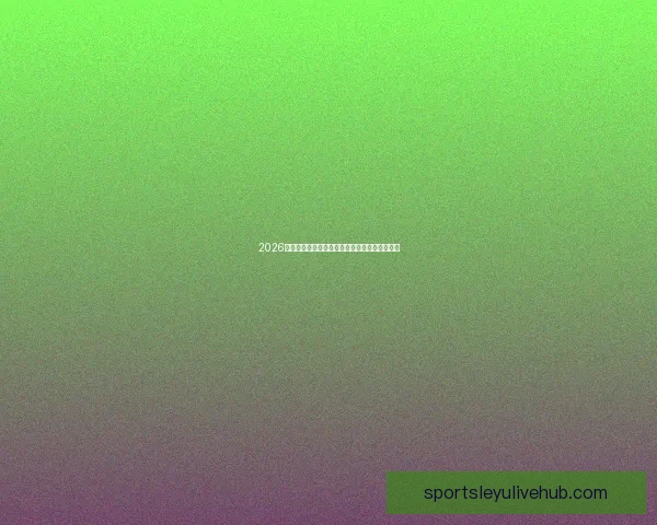 2026世界杯最佳阵容揭晓全球足球巨星再度绽放辉煌