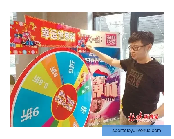 燃爆世界杯竞猜盛宴 赢大奖享球迷专属福利活动