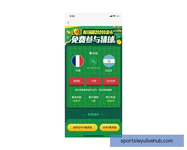 世界杯竞猜签到赢好礼精彩活动等你来参与领取丰富奖励