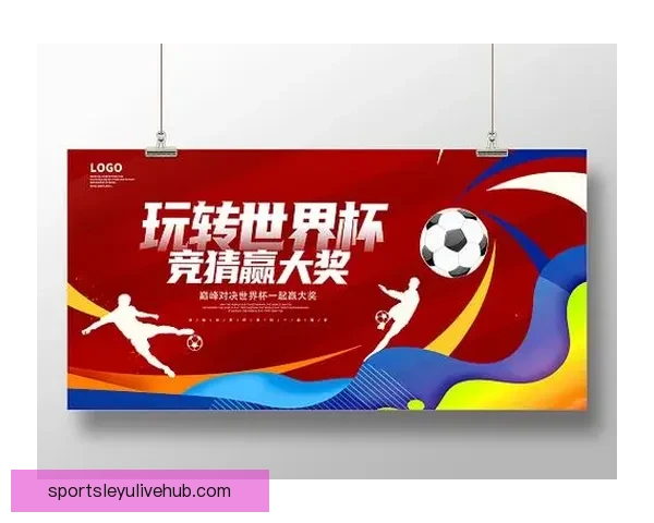 世界杯竞猜红包活动开启 一起挑战赢取丰厚大奖！