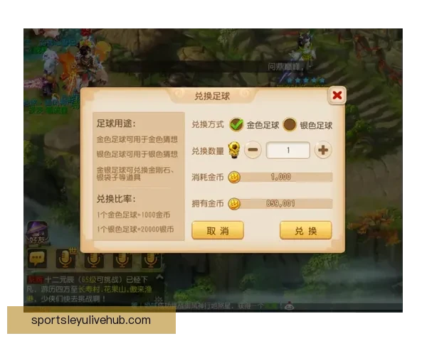 世界杯竞猜红包活动开启 一起挑战赢取丰厚大奖！