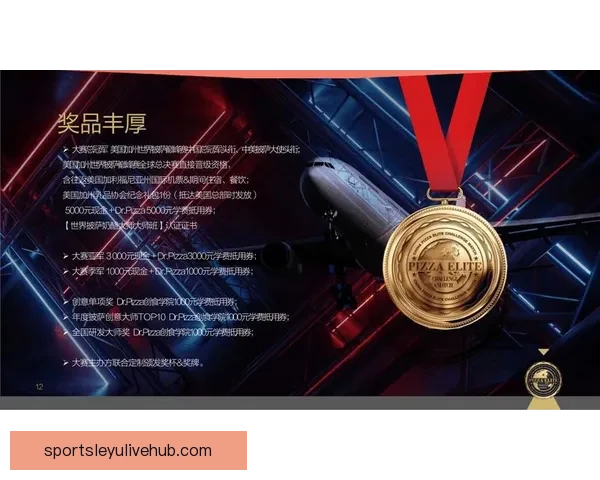 燃爆赛场激情，掌握精准技巧赢取体育竞猜丰厚奖励