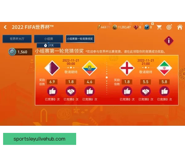 世界杯竞猜签到奖励新玩法上线，每日签到赢取丰厚大奖挑战不容错过